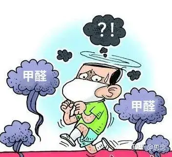 甲醛四个月能入住了吗(甲醛超标住了四个月)