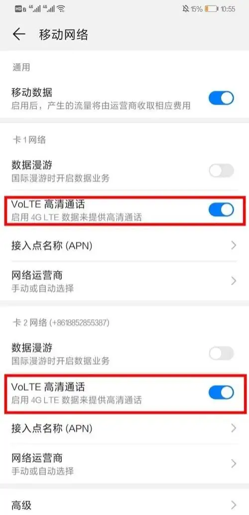 无法访问移动网络是什么原因？附：网络故障解决技巧