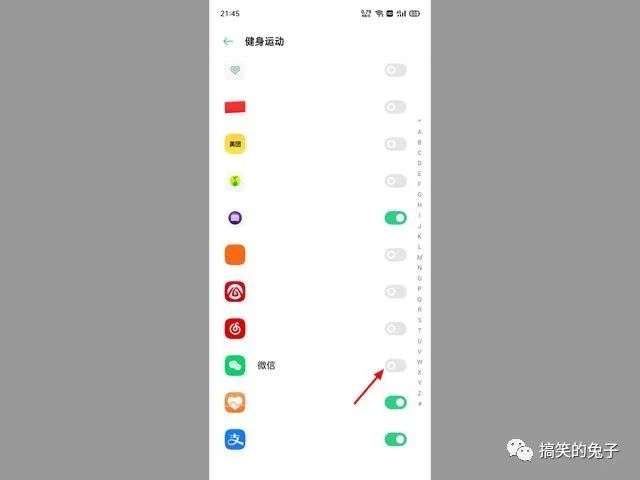 微信运动怎么关闭（微信运动不想让别人看）