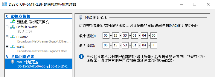 图片[10]-爱快软路由湖南联通移动两线单拨带宽叠加，无意中成功-墨铺