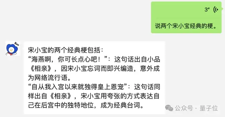 谁还没发现微信好友里的“卧底AI”：你以为它只会做红包封面？