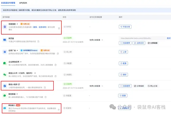 RAG天花板！从0到1打造商用Agent【喂了1G资料】