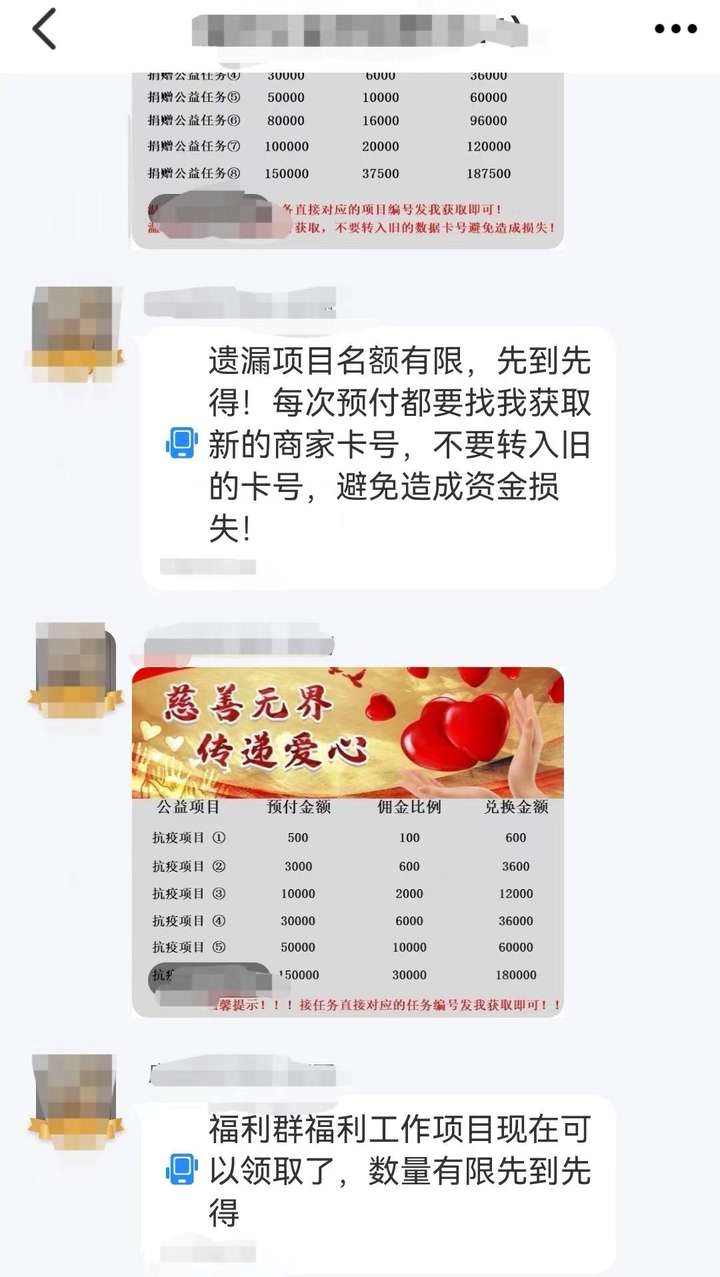 微信赞赏码给别人有风险吗？做单要微信赞赏码安全吗