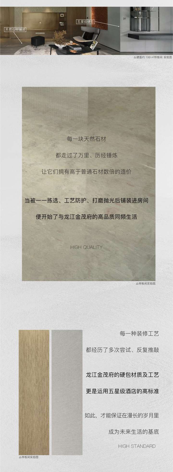 龙江金茂府怎么样?用独有“12大绿金科技系统”为昆明定制科技大平层-昆明楼盘网