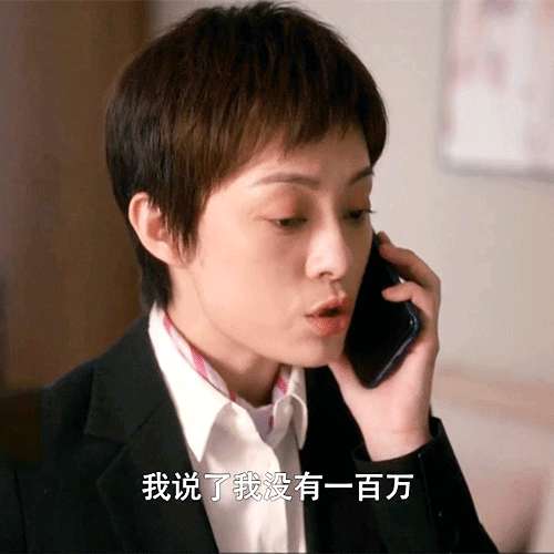 电视剧安家中的房似锦在现实中会怎样