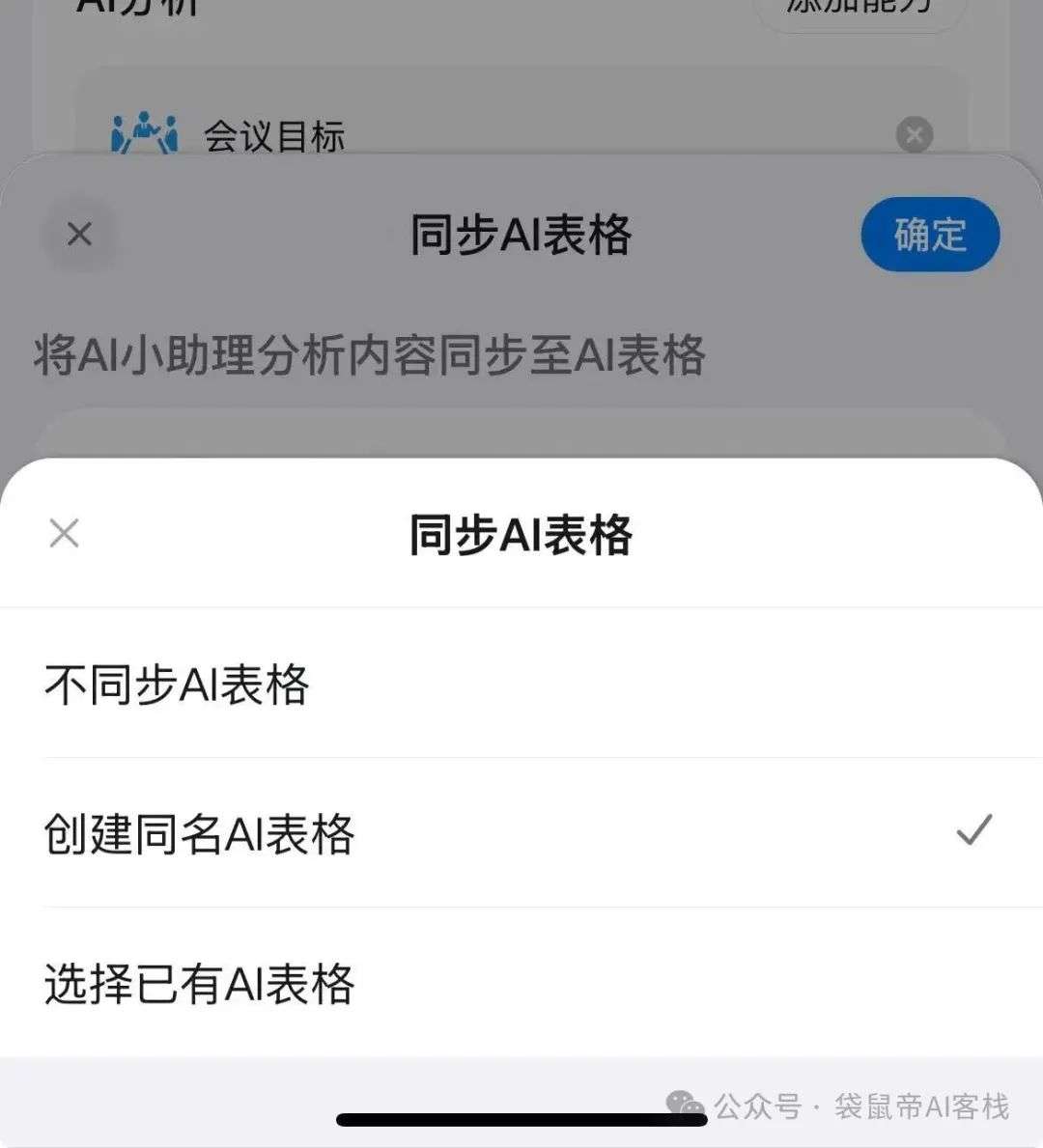 一款让人欲罢不能的AI硬件