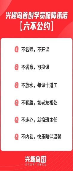 兴趣岛兴趣学堂晋级广州算法大赛十强，以科技构筑美好趣生活