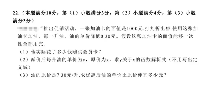 油卡优惠怎么算？中石化充1000优惠多少