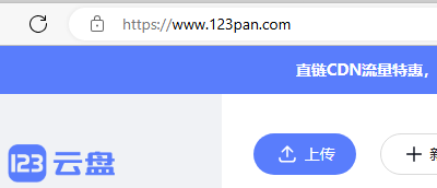 图片[3]-搞事情？你们那123云盘跳反诈了吗？-墨铺