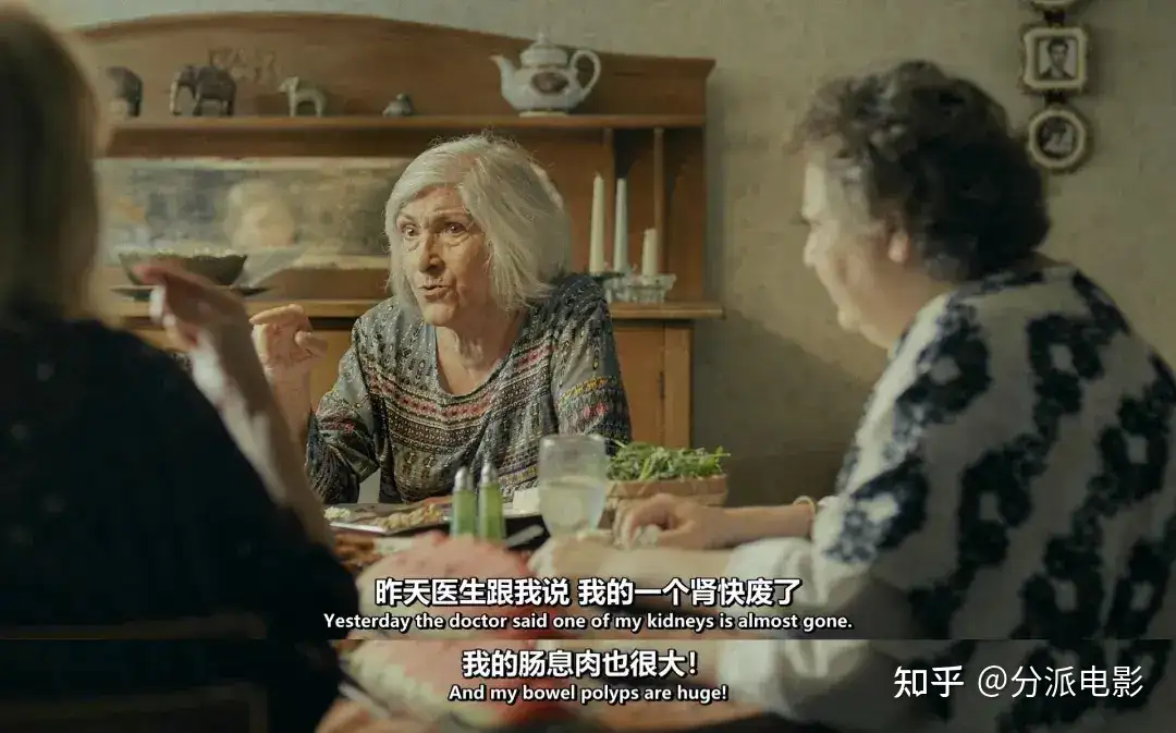 《我最喜欢的蛋糕》口碑大爆,柏林影展夺奖,导演却因它被禁!