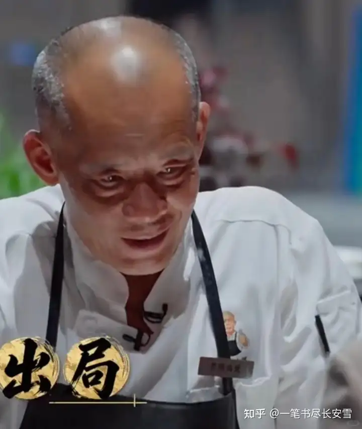 如何看待爆火的莫氏鸡煲参加《一饭封神 2》首轮被淘汰？新荣记创始人称「技术含量不高」，这个评价在理吗？