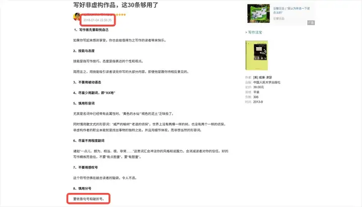 AI杀死了破折号，也绞杀了语文。
