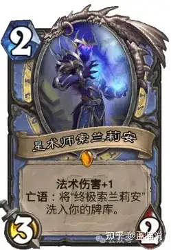 炉石传说的卡牌有哪些有趣的外号?来历为何?(第2集)