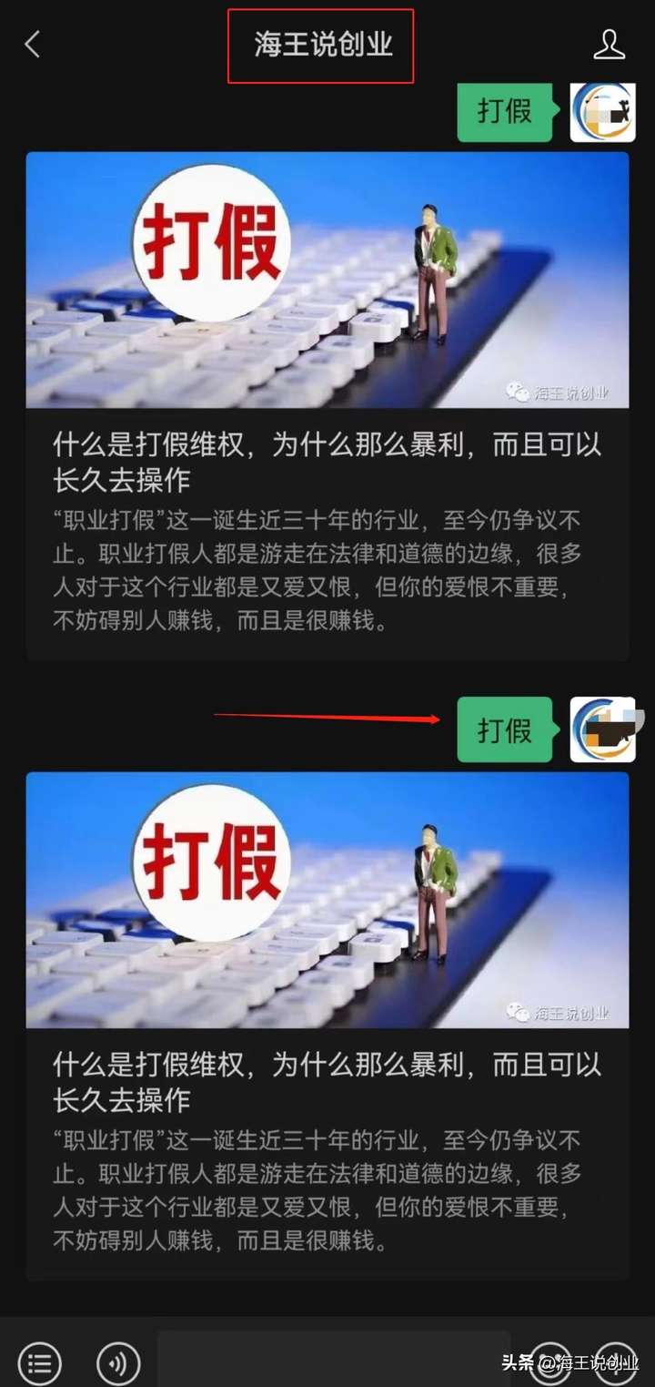 职业打假是什么意思？职业打假人最害怕什么