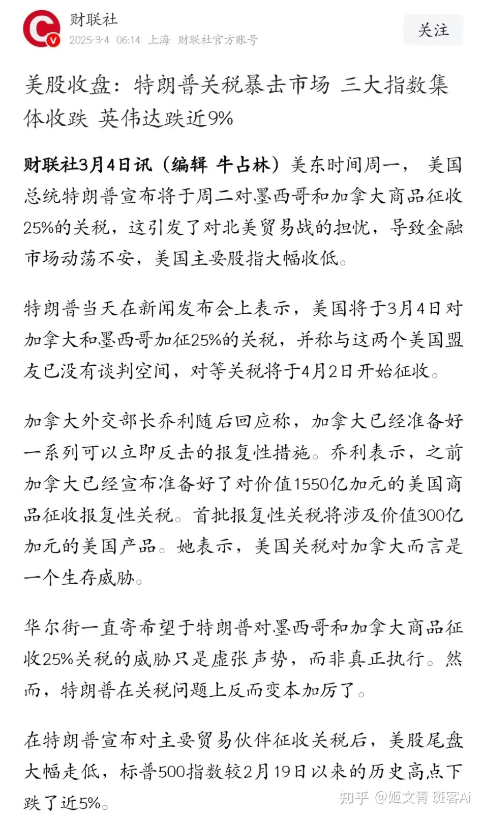 投资|英伟达大跌-8.69%,如果未来一年美股持续下跌,我们如何应对?