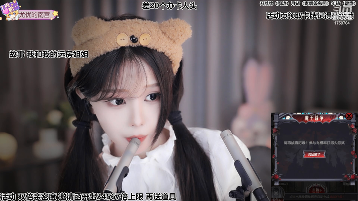 [直播][原画][尤优Baby]口腔音悦耳2024-03-27-2103|米娜娜