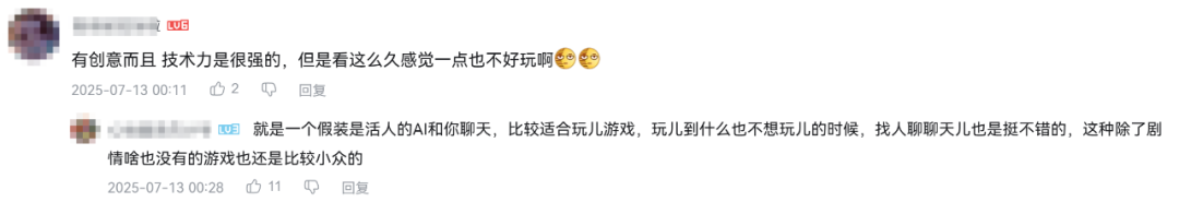 一年涨幅至少8倍，Steam游戏的AI含量越来越高