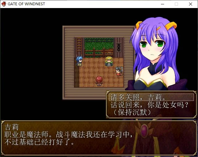 图片[2]-【日式RPG/汉化/CV】风巢之门 ―隶属的少女 精翻汉化版-糯五游戏网