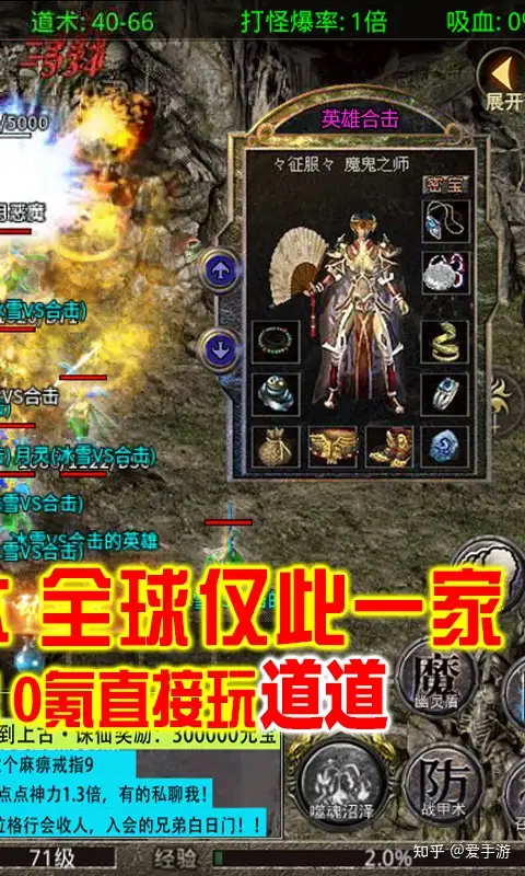 网页传奇哪个好玩推荐,网页传奇哪个好玩推荐知乎 网页传奇哪个好玩推荐,网页传奇哪个好玩推荐知乎