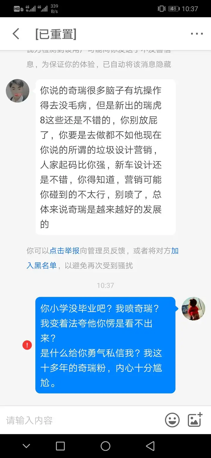 奇瑞的车怎么样？（奇瑞风云论坛）2023年最建议买的车suv，