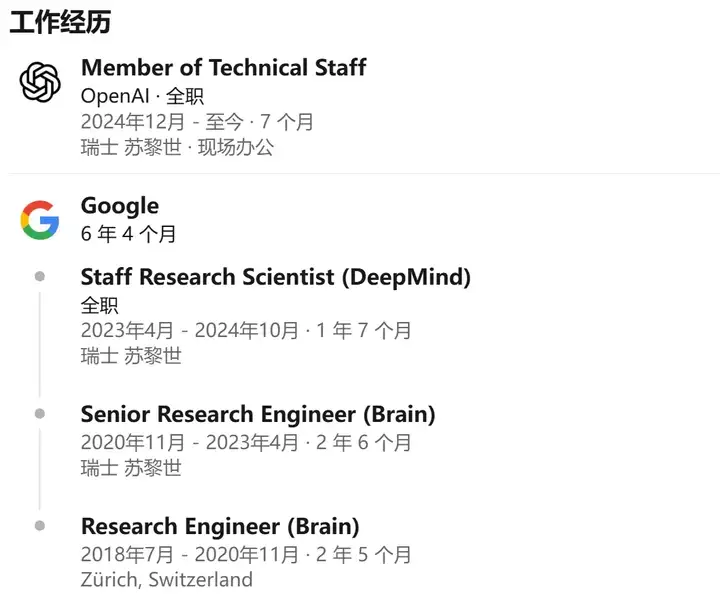 刚刚，OpenAI苏黎世办公室被Meta一锅端，三名ViT作者被挖走