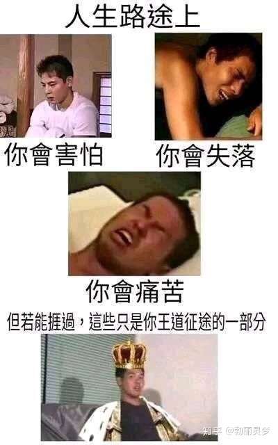 假如你变成了当年的田所浩二,是一种什么样的体验? - 知乎