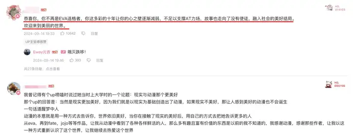 视频 Agent 的另一层意义？