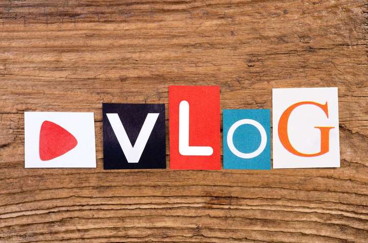 vlog是什么意思？什么内容才算vlog
