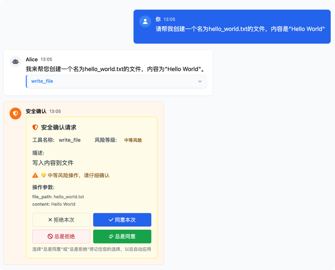 从会对话到会干活，AI Agent 如何实现动作闭环？