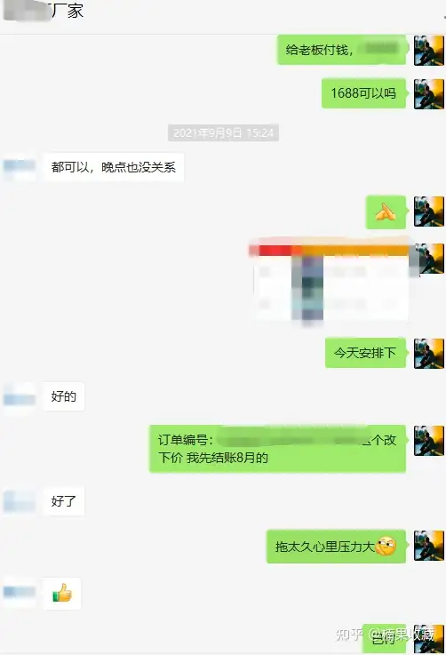 2年3个月,分享我的破圈成长之路