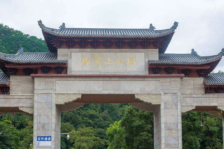 贵阳旅游必去景点——贵阳黔灵山