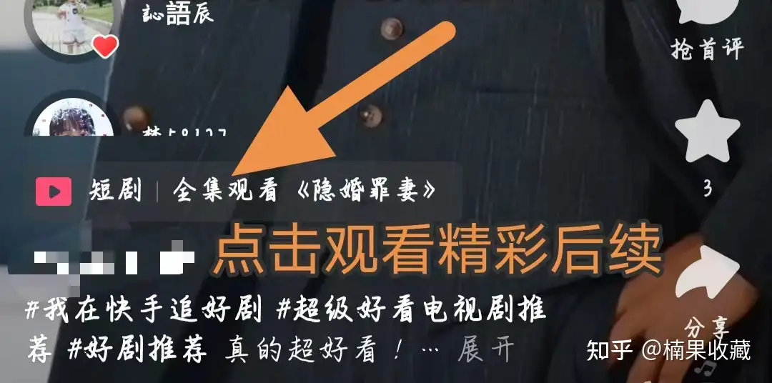适合对月收入要求不高,一个月副业一两千是可以的