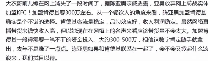 亚男个人资料简介 歌手亚男的老公是谁？