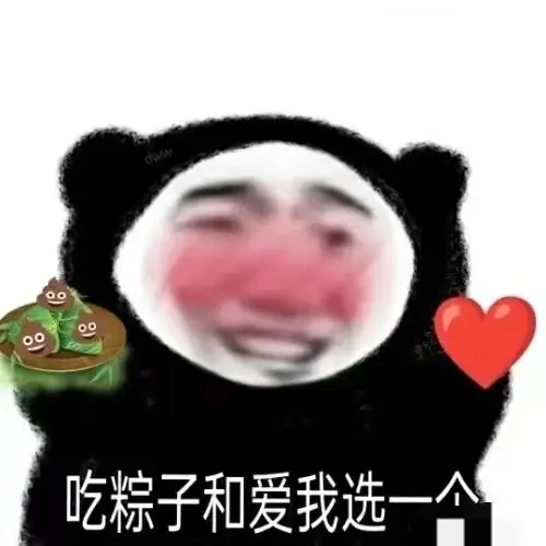 有什么特别清新脱俗的端午节祝福语吗？