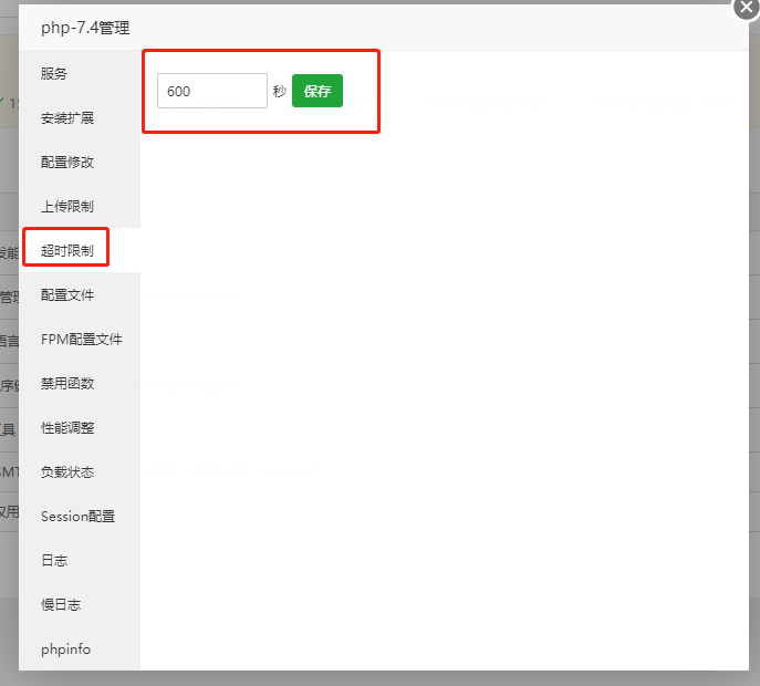 手把手教你如何从0到1做一个外贸独立站(支持发询盘,支持多语言,支持商城)插图15 手把手教你如何从0到1做一个外贸独立站(支持发询盘,支持多语言,支持商城)插图15