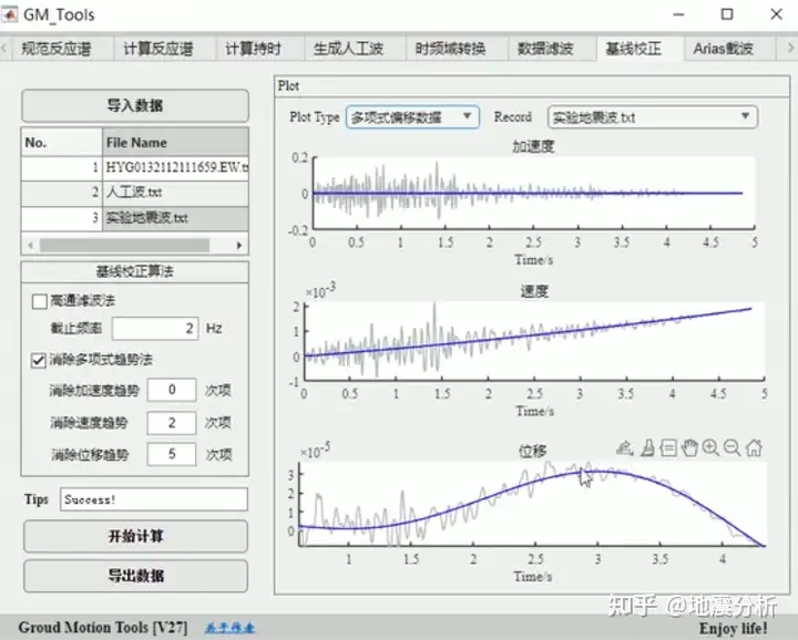 截图_20260328213318.png的图1