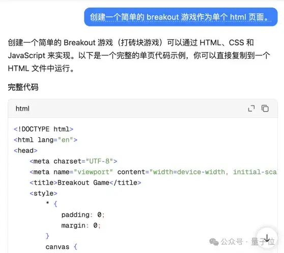 Kimi K2里找到了DeepSeek V3架构