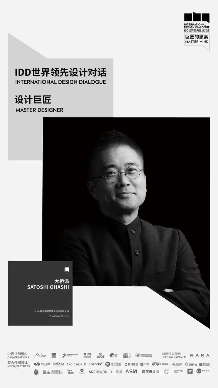 必收藏 | 3月必逛的广州设计周,39个精彩亮点抢先剧透!(内含福利) 必收藏 | 3月必逛的广州设计周,39个精彩亮点抢先剧透!(内含福利)