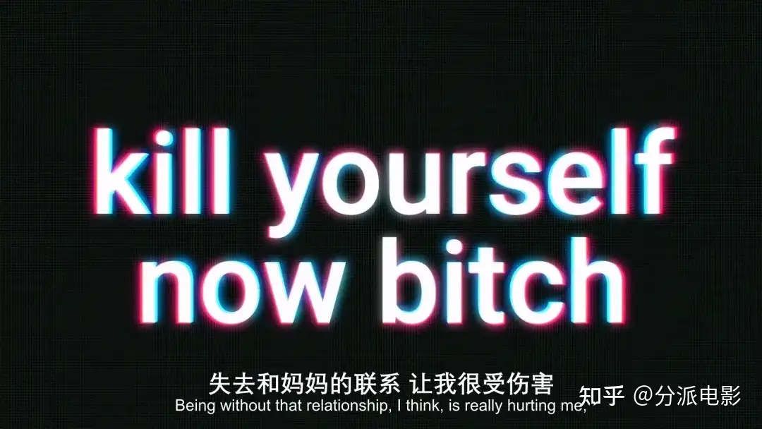 《陌生号码:高中短信诈骗疑云》比“恐怖片”还窒息,真实暴击震碎三观