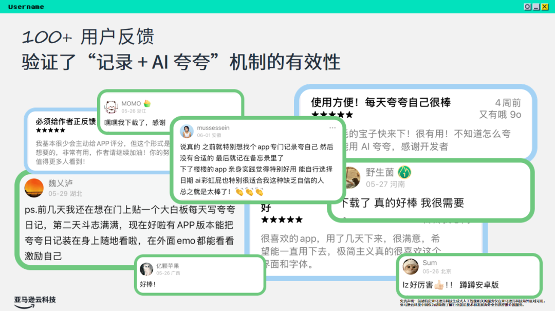这场 AI 应用大赛，我见到了最颠覆想象的 AI 作品