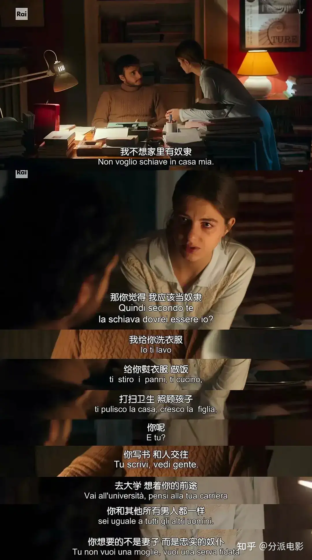 《我的天才女友 第四季》9.5分掉到8.4,HBO神剧翻车了?