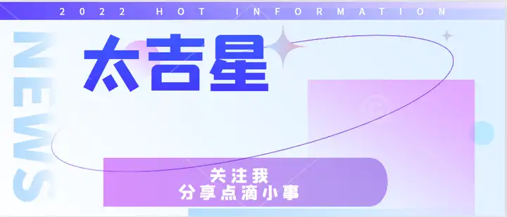东方甄选被投诉桃子霉烂长毛 ，新东方回应「已及时退款」，爆红后的东方甄选应注意哪些？