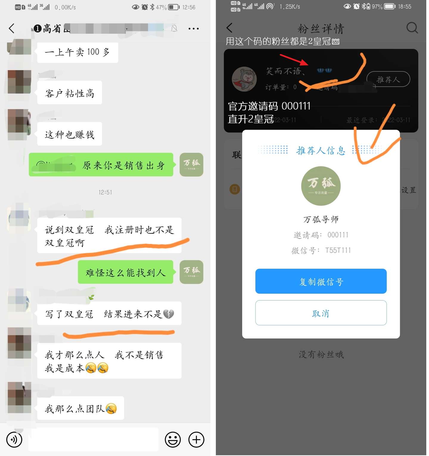 淘宝返利高的app排行，返利app哪个好用？ 精华干货 第15张