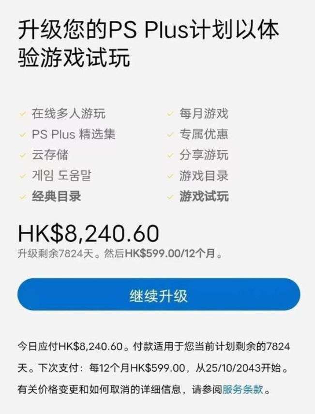 微软秋后算账清算低价XBOX会员,后续处理让PS玩家羡慕哭了