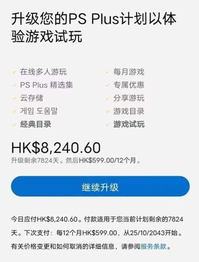 微软秋后算账清算低价XBOX会员，后续处理让PS玩家羡慕哭了