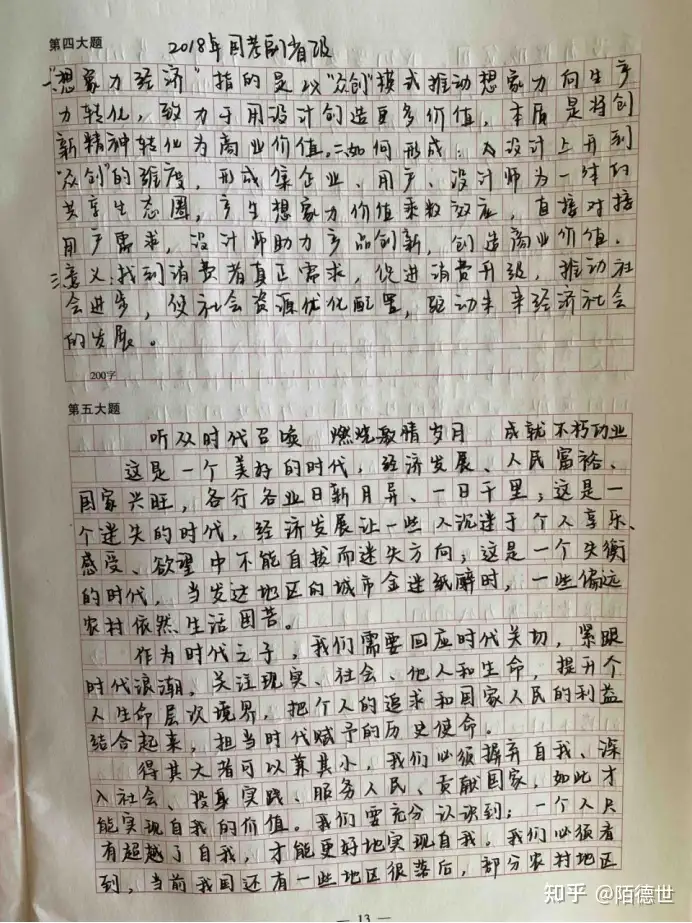 为什么有些父母觉得警校好?警校的大学生活到底怎么样?插图3 为什么有些父母觉得警校好?警校的大学生活到底怎么样?插图3