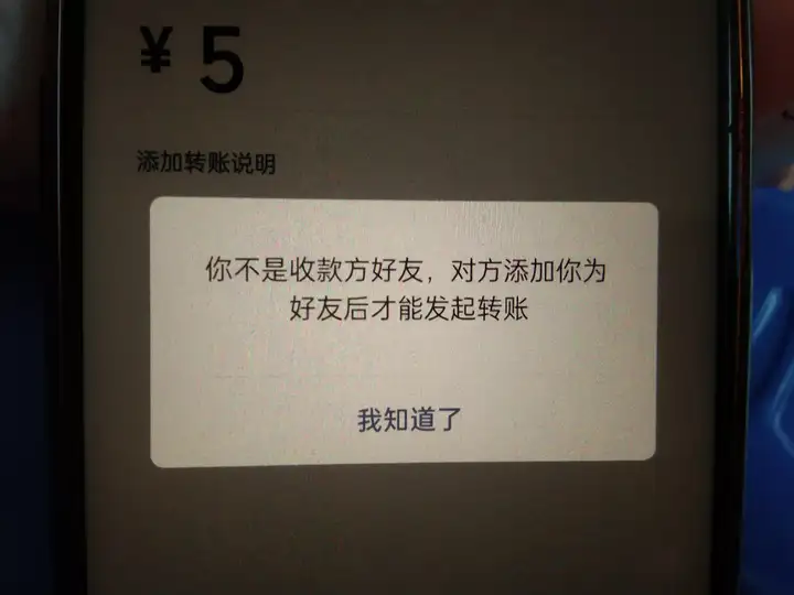 怎样辨别朋友圈别人屏蔽了你（附：超简单的判断方法）