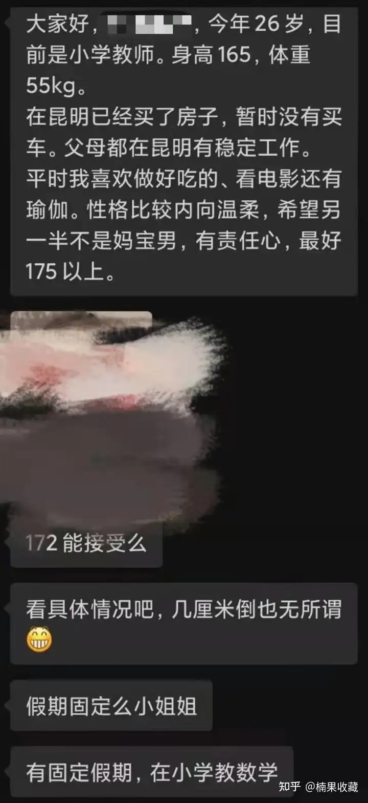 我是如何从0到1,打造低成本高盈利的本地相亲平台,实现年流水100w的