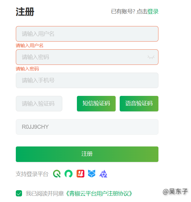 图片[11]-耗时80小时！超详细的胎教级Stable Diffusion使用教程，看这一篇就够！-就爱副业网