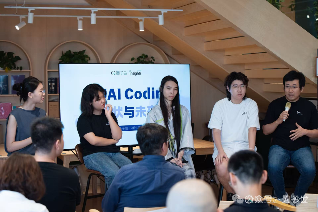 AI Coding大佬聊透了：产品智能重要还是用户体验重要？答案让人意外